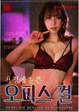 三十而已 都市剧